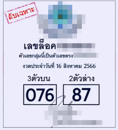 Screenshot-2023-08-10-133014