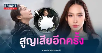 อั้มพัชรา-น้องหมา-min