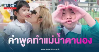 อุ้ม-ดิสนีย์-min