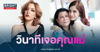 พิงกี้และแม่-forex