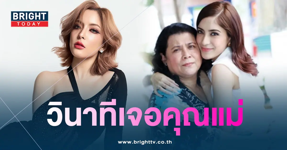 พิงกี้และแม่-forex