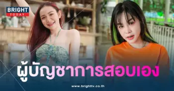 นุ้ย-เนสกาแฟ-min