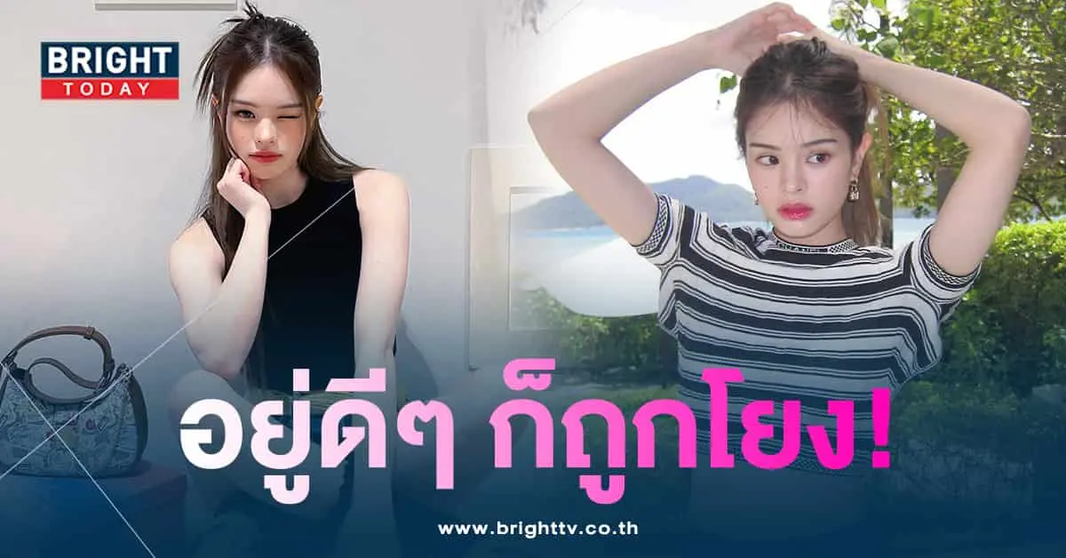 แอลลี่-min