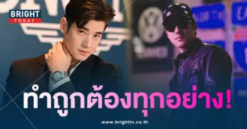 มาริโอ้ เมาเร่อ-min