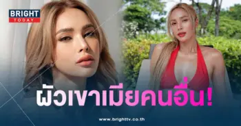 อุ้มแชร์โพสต์-min
