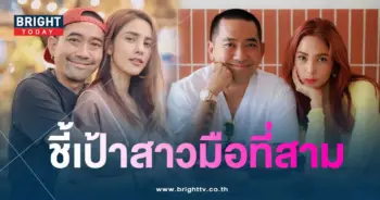 อุ้มบอล-min