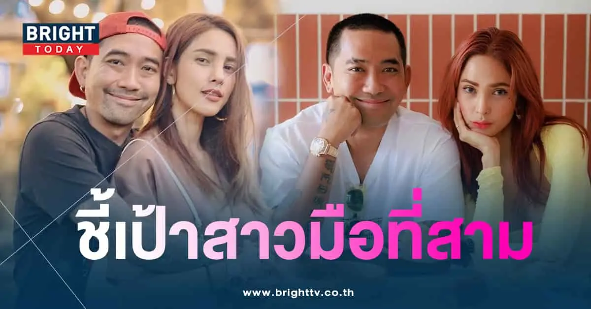 อุ้มบอล-min