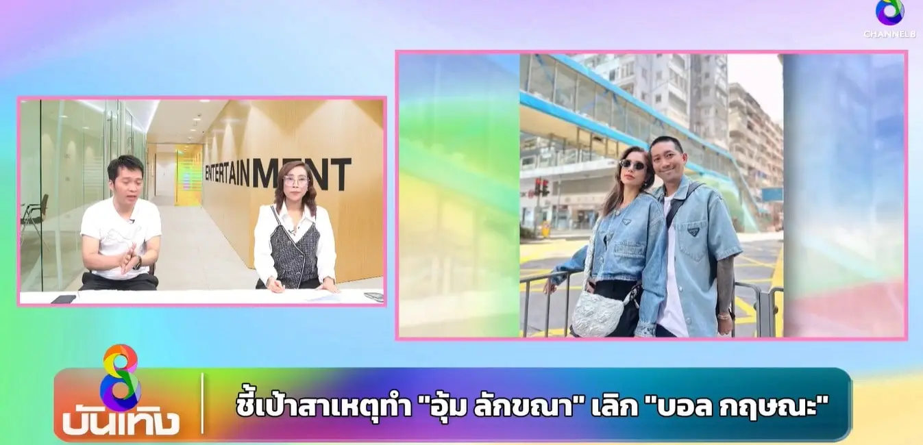 สกรีนช็อต-2023-08-09-150716-min