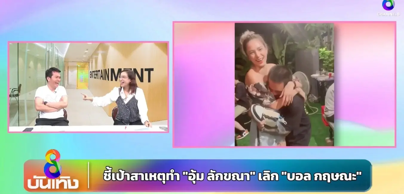 สกรีนช็อต-2023-08-09-150659-min