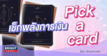 pick a card-min (3)