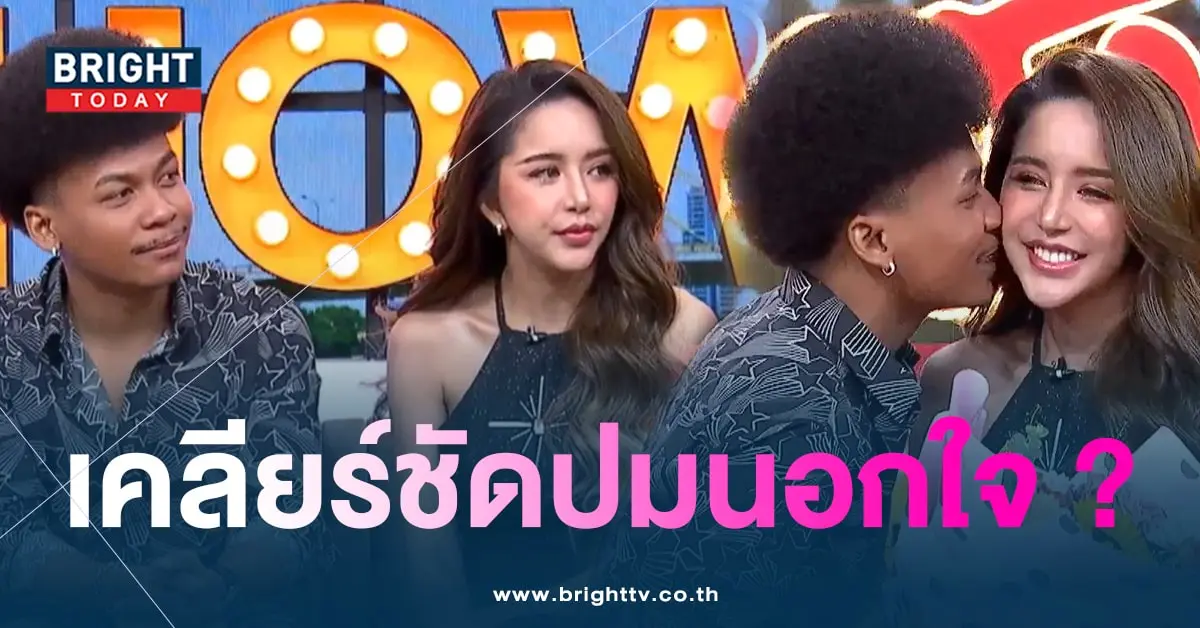 นัส-โชค-ดีละ-min