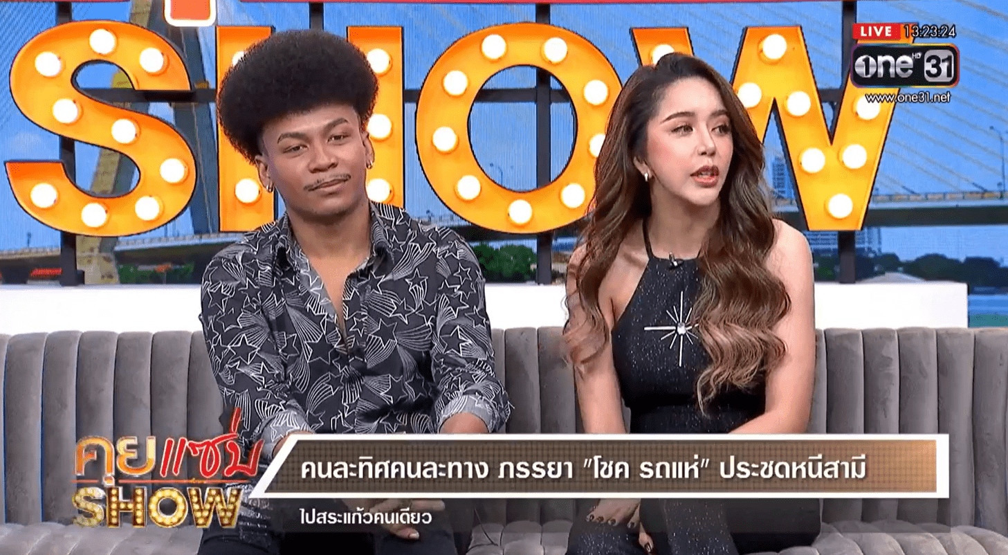 โชค-นัส-1-min