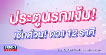 วันสารทจีน เทศกาลไหว้ผี 30 สิงหาคม 2566-min (1)