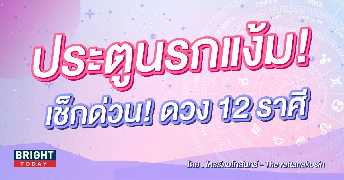 วันสารทจีน เทศกาลไหว้ผี 30 สิงหาคม 2566-min (1)