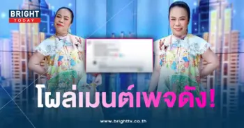 ตุ๊กกี้-min