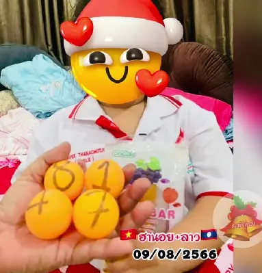 เลขปิงปองน้องสมาย-9-8-66