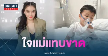 ชมพู่-ก่อนบ่าย-min