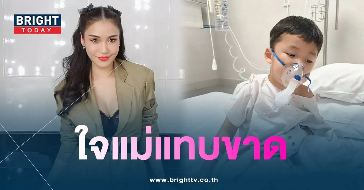 ชมพู่-ก่อนบ่าย-min