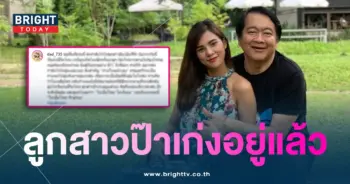 พ่ออุ้มจ้า-min (1)
