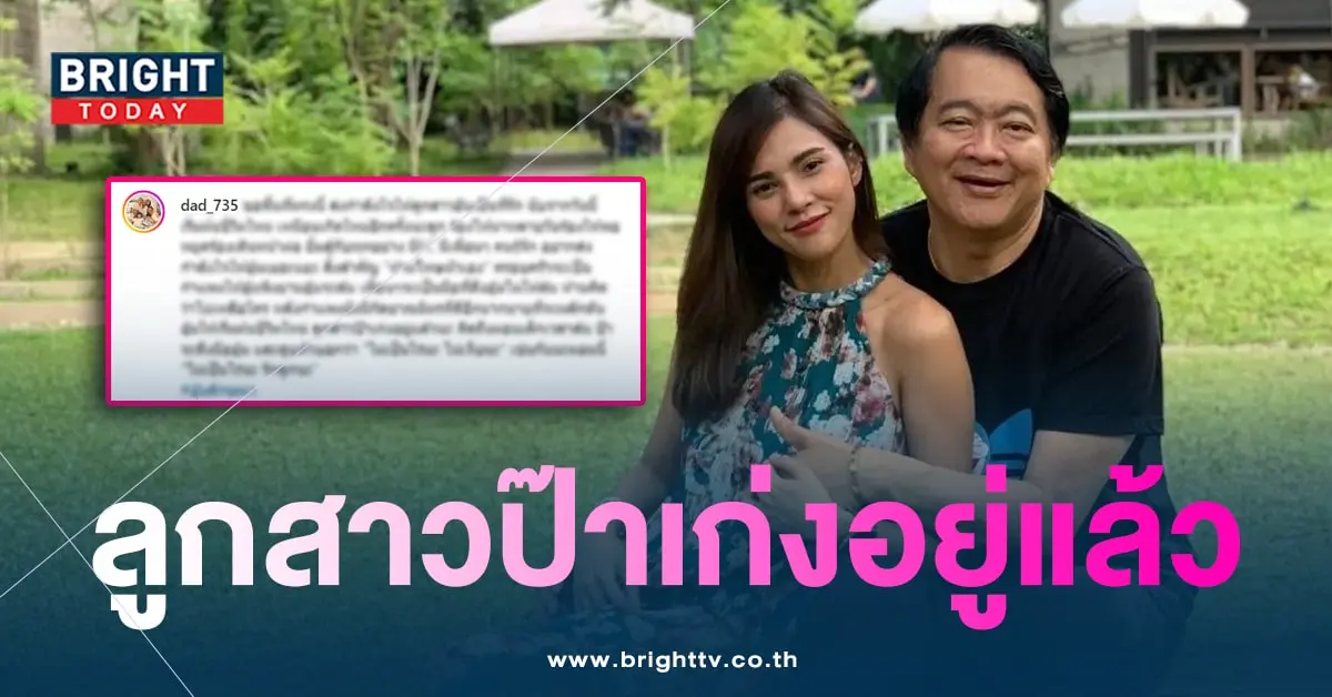 พ่ออุ้มจ้า-min (1)