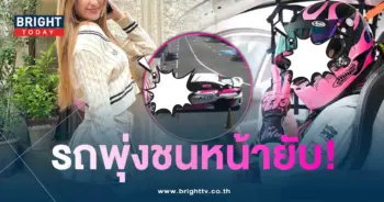 มิย่าทองเจือ-min