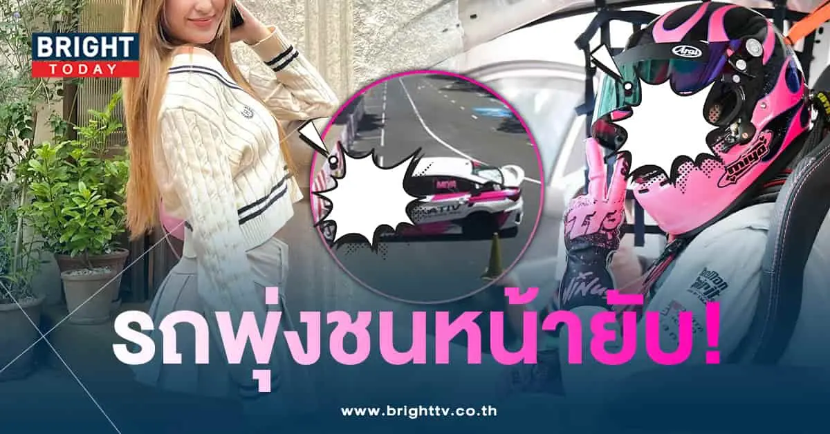 มิย่าทองเจือ-min