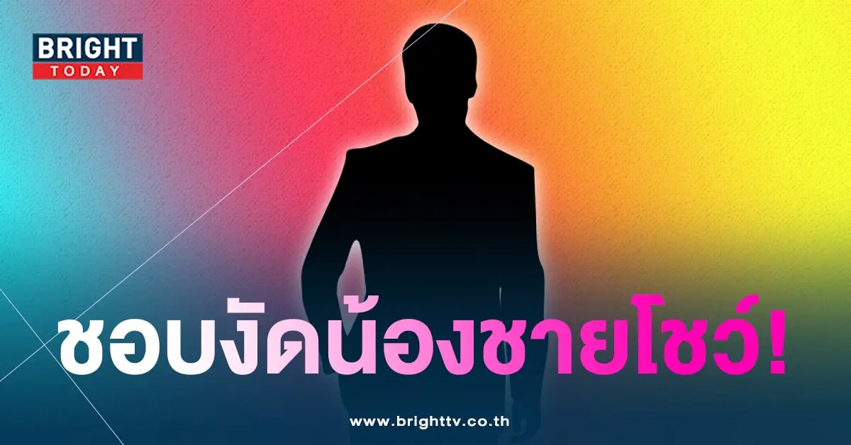 พระเอกงัดน้องชาย-min (2)