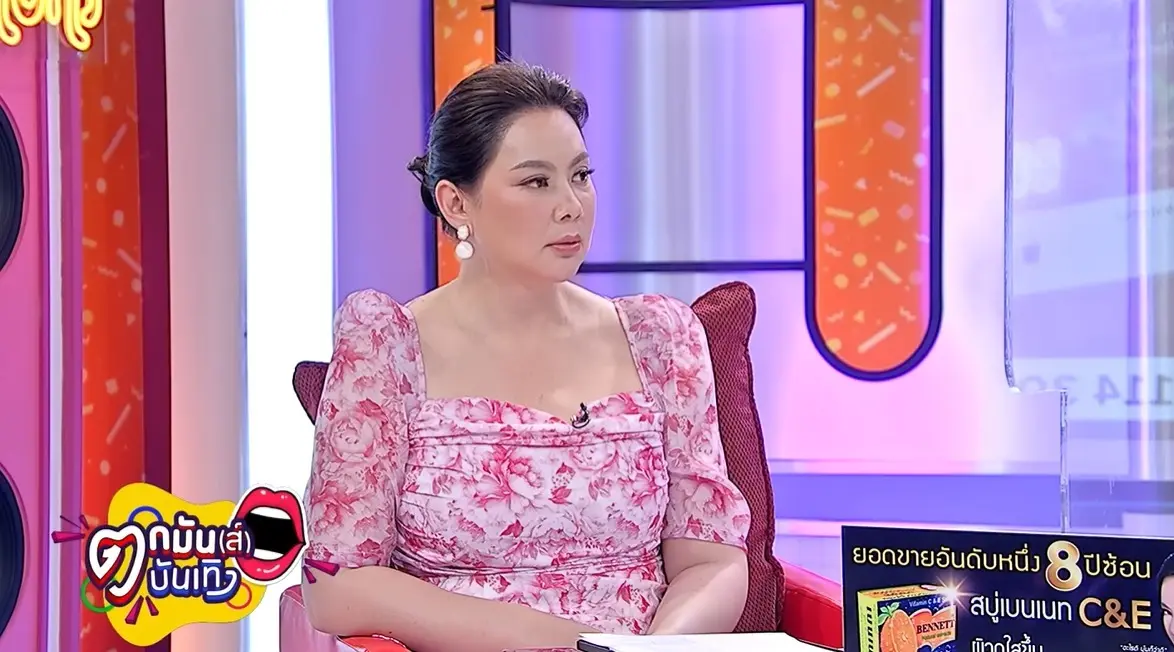 ชมพู่-เผยปมดราม่า-อุ้ม-บอล-4-1