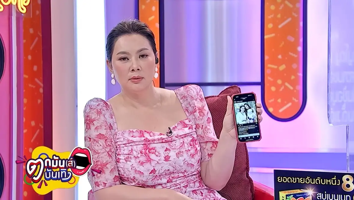 ชมพู่-เผยปมดราม่า-อุ้ม-บอล-2-1
