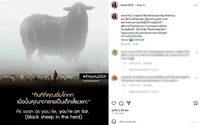 บอล-กฤษณะ-1-Copy-min