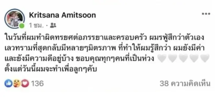 บอล-กฤษณะ-Copy-min