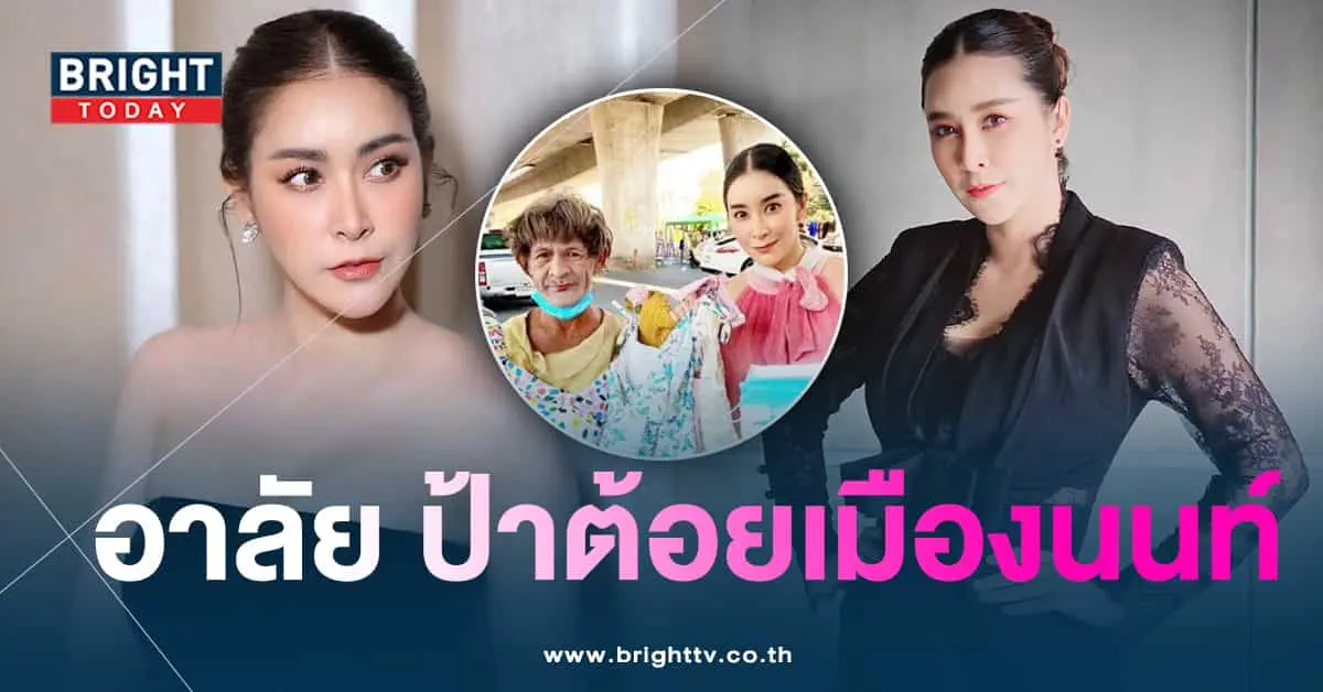 ใหม่สุคนธวา-min