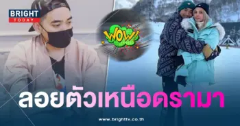 ทะเบียนรถ บอล กฤษณะ 16 8 66-3-min