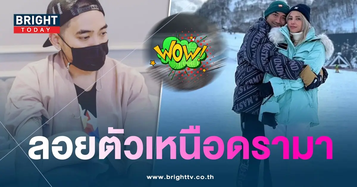 ทะเบียนรถ บอล กฤษณะ 16 8 66-3-min