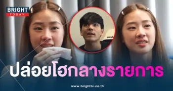 โกรันจ้า-min