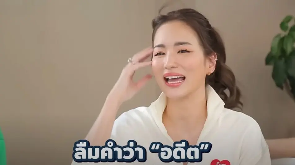 สกรีนช็อต-2023-08-07-115607-min