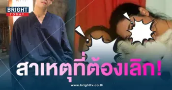 พิชญ์ กาไชย-min
