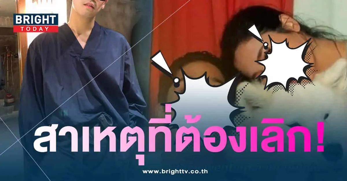 พิชญ์ กาไชย-min