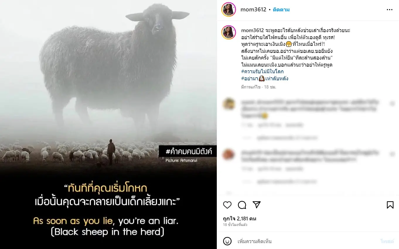 โพสต์แม่อุ้ม-min