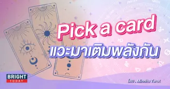 pick a card-min (1)