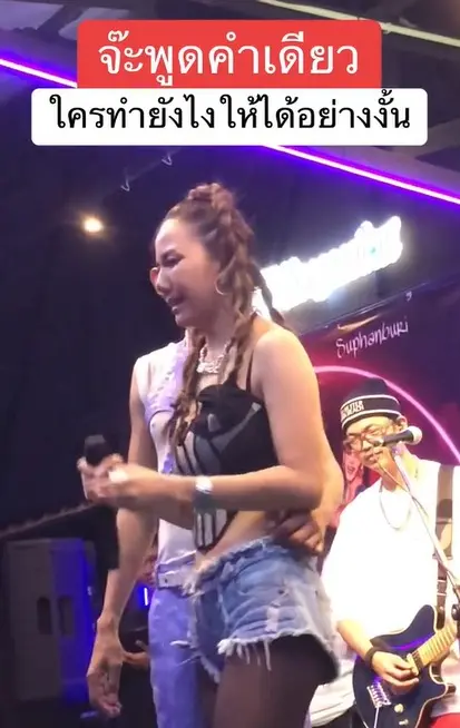 จ๊ะนงผณี-ปล่อยโฮกลางเวที-2