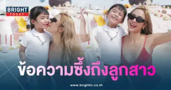 อุ้มลูกสาว-min