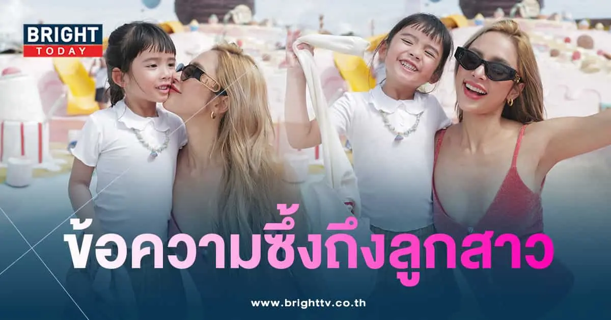 อุ้มลูกสาว-min