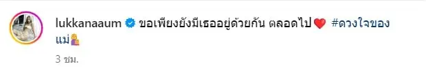 สกรีนช็อต-2023-08-06-121941-min