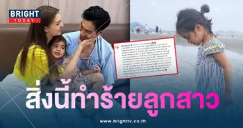 คิตตี้ภรรยาเอสกันตพงศ์-โพสต์ความในใจ