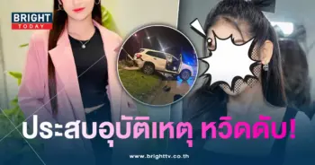 เบลล์นิภาดา-min