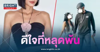 ปิ่นเก็จมณี-เปิดใจหลังหย่าเจเจตริน-min