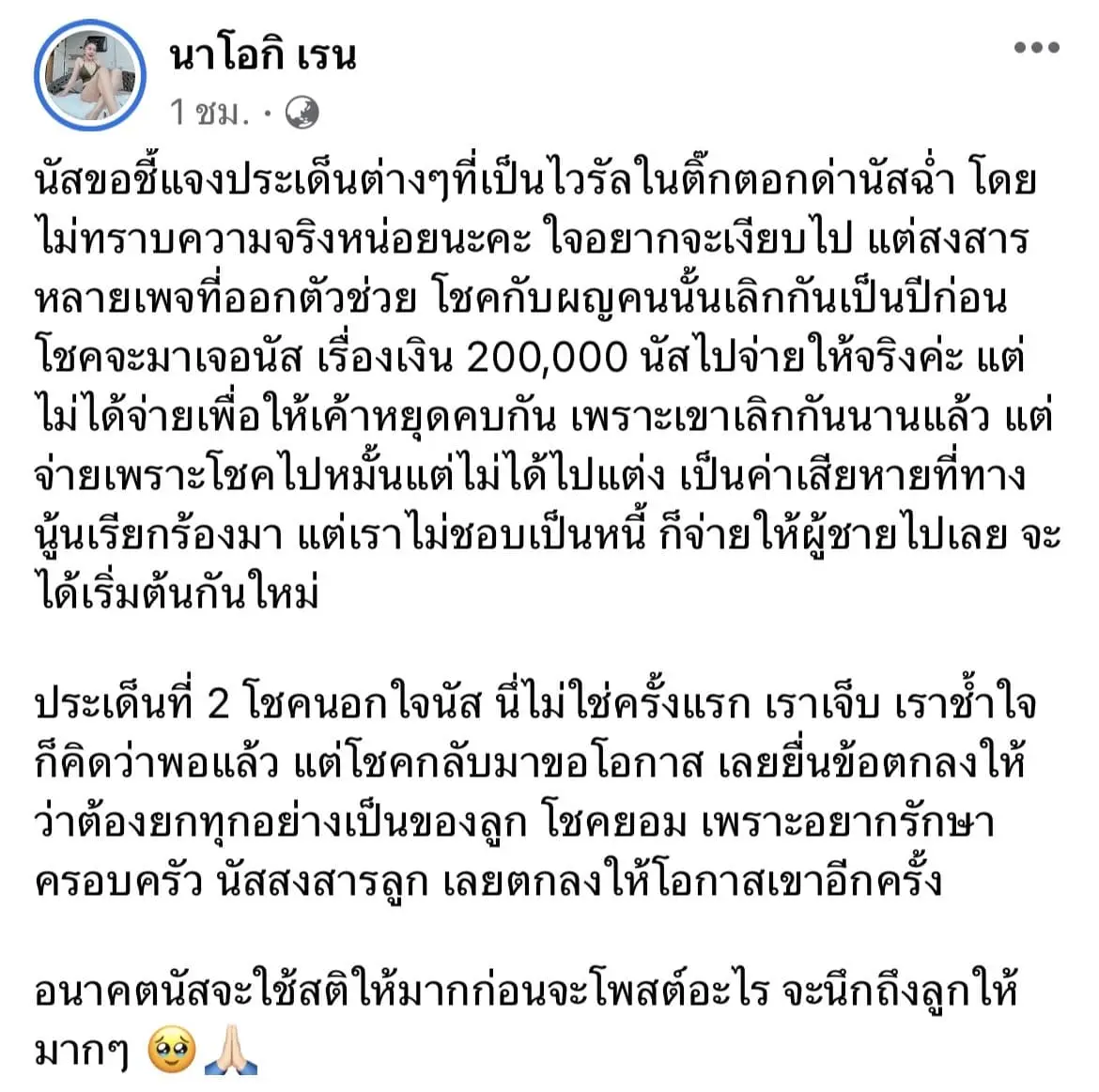 S 7020549-min