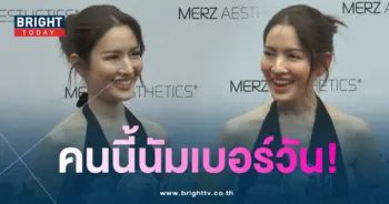 แอฟ-ยอมรับมีคนคุย-รอเลื่อนสถานะ