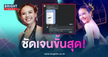 จ๊ะแจงตารางงาน-min